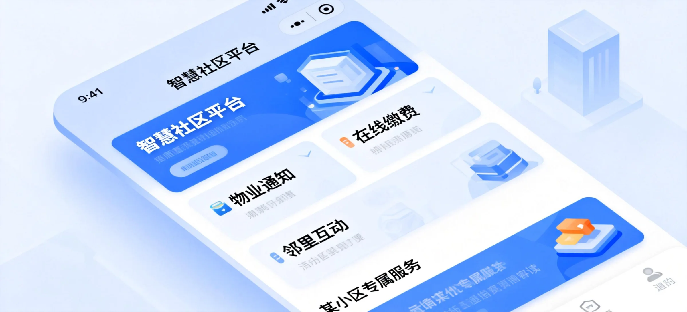 案例1